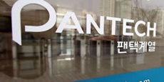Производителя смартфонов Pantech продадут за $90 млн