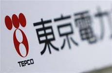Sony и энергокомпания TEPCO хотят запустить совместный IoT-сервис