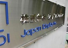 Япония может выйти из состава акционеров Japan Display