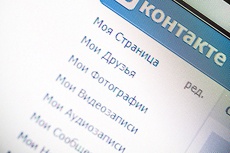 В приложение «ВКонтакте» для iOS вернется возможность слушать музыку