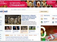 Бигмир порадовал пользователей Life:)