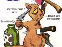 Южноафриканца уволили за запись в Facebook