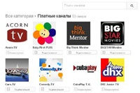 YouTube запустил пилотный проект платных подписок