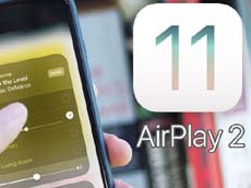 Звук с доставкой на дом: функционал и возможности AirPlay 2 в iOS 11