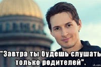 "ВКонтакте" переименовывают Лану Дель Рей в Ванну Без Дверей