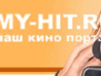 Руководство my-hit.ru заявляет о незаконном закрытии онлайн-кинотеатра