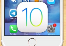 Apple выпустила iOS 10.3 beta 4 для iPhone, iPad и iPod touch