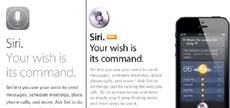 Siri наконец-то больше не бета?