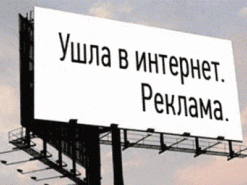 Первый этап исследований медийной рекламы 2017 прошел