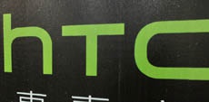 HTC привезет на MWC 2014 умные часы