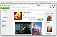 Как скачивать с Google Play, когда магазин не работает в телефоне