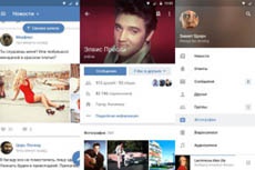 Пользователи раскритиковали новое приложение "Вконтакте" для Android