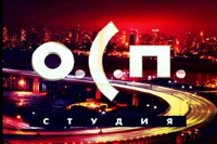 Роспотребнадзор запретил песню «ОСП-студии» о суициде