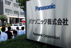 Panasonic продает бизнес по выпуску базовых станций сотовой связи