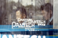 Новые владельцы Pantech начинают возрождать компанию