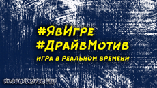 Украинец создал игру-противоположность нашумевшим "группам смерти"