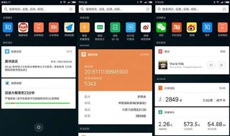 Xiaomi выпускает масштабное обновление MIUI