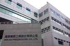 Производитель электроники Foxconn готов купить Sharp за 2,5 млрд долларов