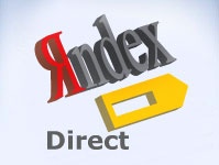 Яндекс директ - соединяет сразу с продавцом