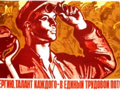 Новый состав общественного совета НКРСИ начнёт работать с февраля