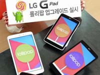 Планшеты линейки LG G Pad начали получать Android 5.0 Lollipop