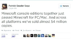 Консольные версии Minecraft популярнее РС-варианта