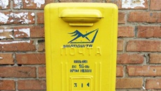 "Укрпошта" дотепно відреагувала на зміни від Twitter