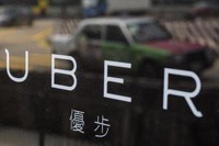 В интернет-сервис Uber вложили 1,2 млрд долларов