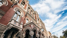 У НБУ прокоментували стан відновлення банківської системи після кібератаки