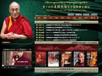 Хакеры взломали сайт Далай-Ламы на китайском языке