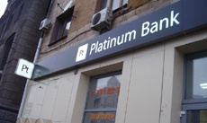 Платинум Банк выиграл кассацию по делу МТС