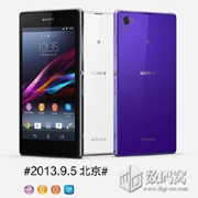 Sony C690X Honami появится в чёрном, белом и фиолетовом цветах