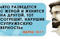 Священники заводят страницы в "Одноклассниках" и "ВКонтакте", чтобы привлечь молодеж