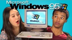 Реакция подростков на Windows 95