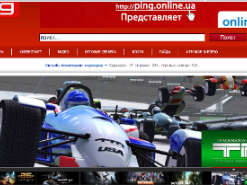 Online.ua добавил раздел сетевые игры Ping