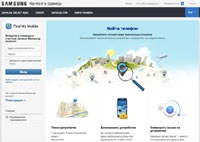 Хакеры научились дистанционно взламывать смартфоны Samsung