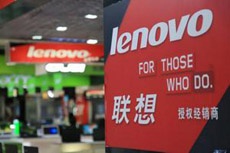 Акции Lenovo дешевеют уже три дня