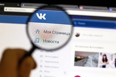 Пользователи «ВКонтакте» раскритиковали обновление настроек приватности