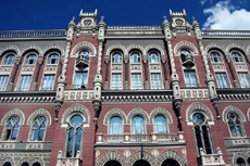 На сайті НБУ тепер можна подивитися звіти українських банків