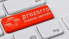 Имущество неплатежеспособных банков будут продавать через ProZorro.Продажи