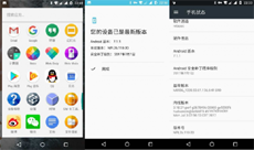 Moto Z начал обновляться до Android 7.1.1 Nougat