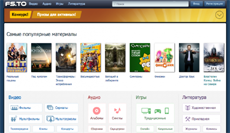 Прикрытый украинской милицией файлообменник вернул себе название fs.to