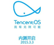 TencentOS - прошивка на базе Android от китайских разработчиков