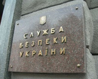 Утечки информации с сайтов госреестров не произошло, - СБУ