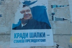 Поляки создали игру про Крым без благ цивилизации, но с Януковичем