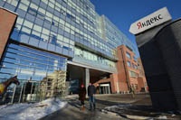 «Яндекс» получил домен верхнего уровня