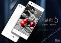 Beidu Little Pepper 6 - смартфон с 20-мегапиксельной камерой