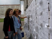 Абитуриенты  смогут отслеживать свои шансы на поступление в интернете