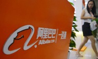 Alibaba объявляет о крупнейших инвестициях в своей истории