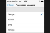 В мобильный браузер Safari встроили поиск «Яндекса»